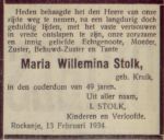 Kruik Maria Wilhelmina-NBC-16-02-1934  (D234).jpg